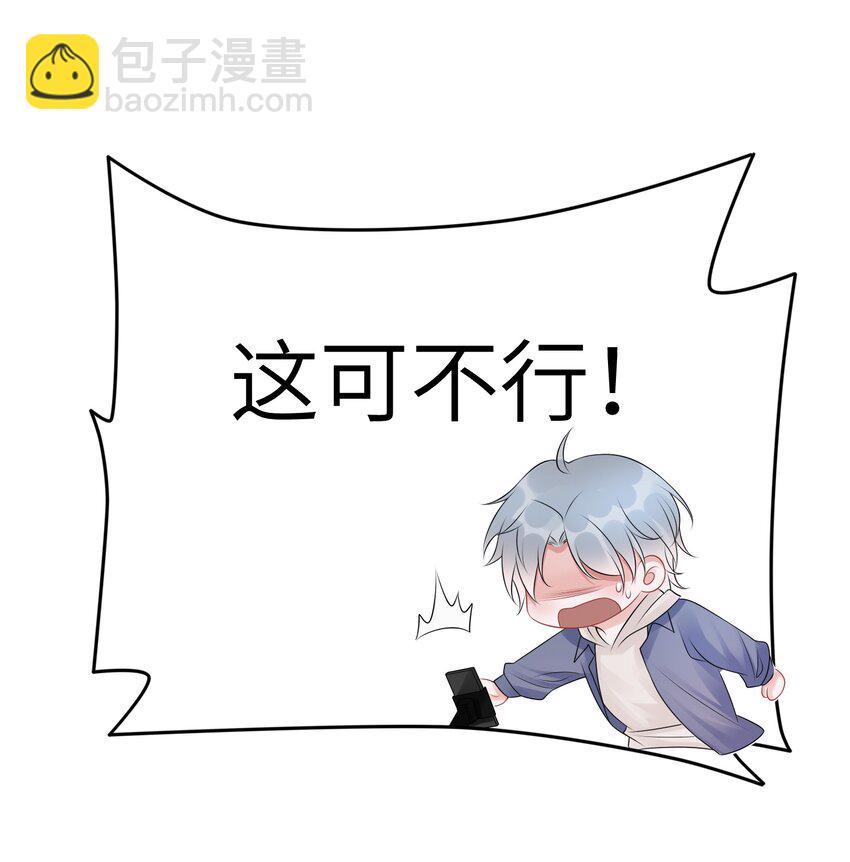 031 每天只会呜呜呜的小火车-第34话