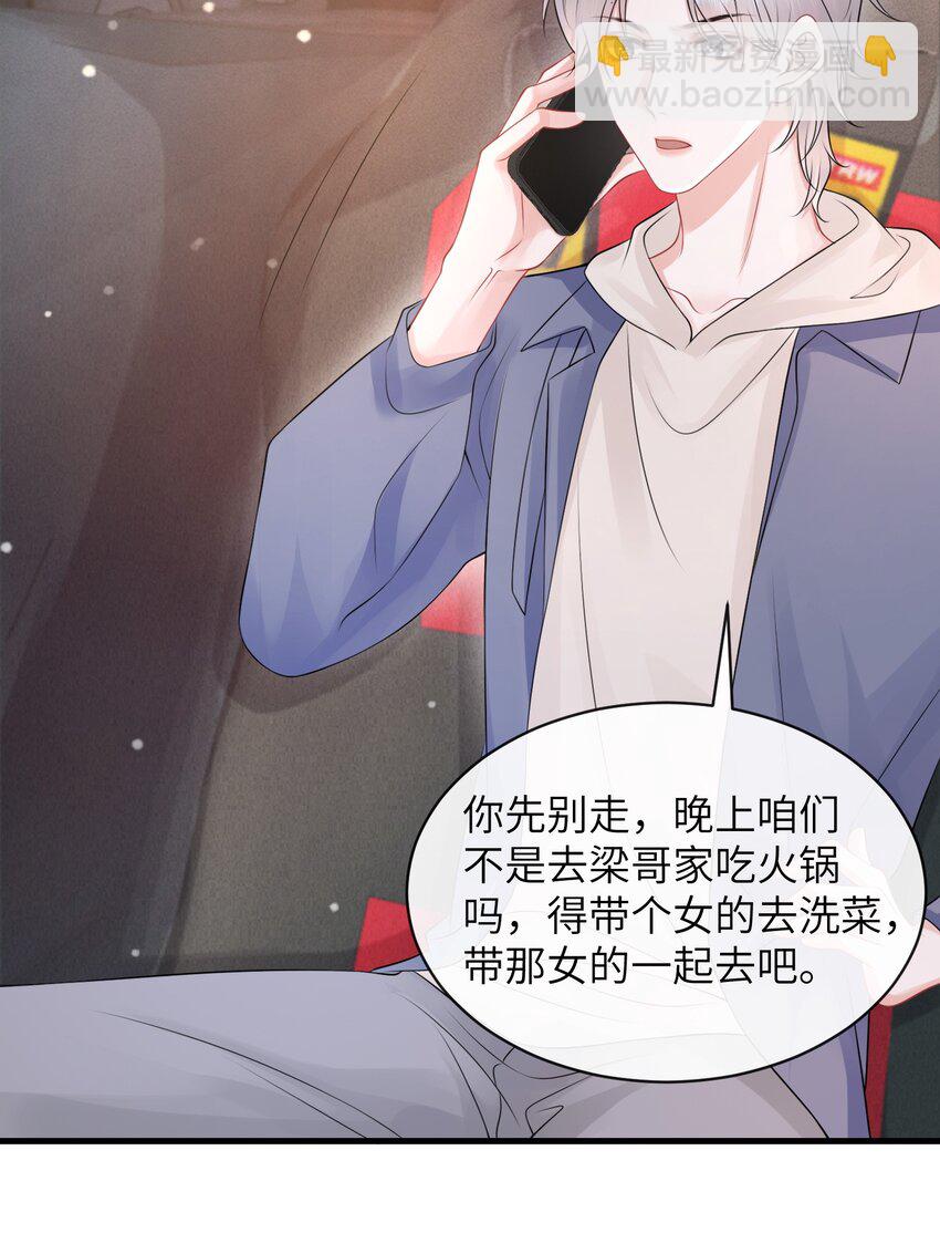 031 每天只会呜呜呜的小火车-第34话