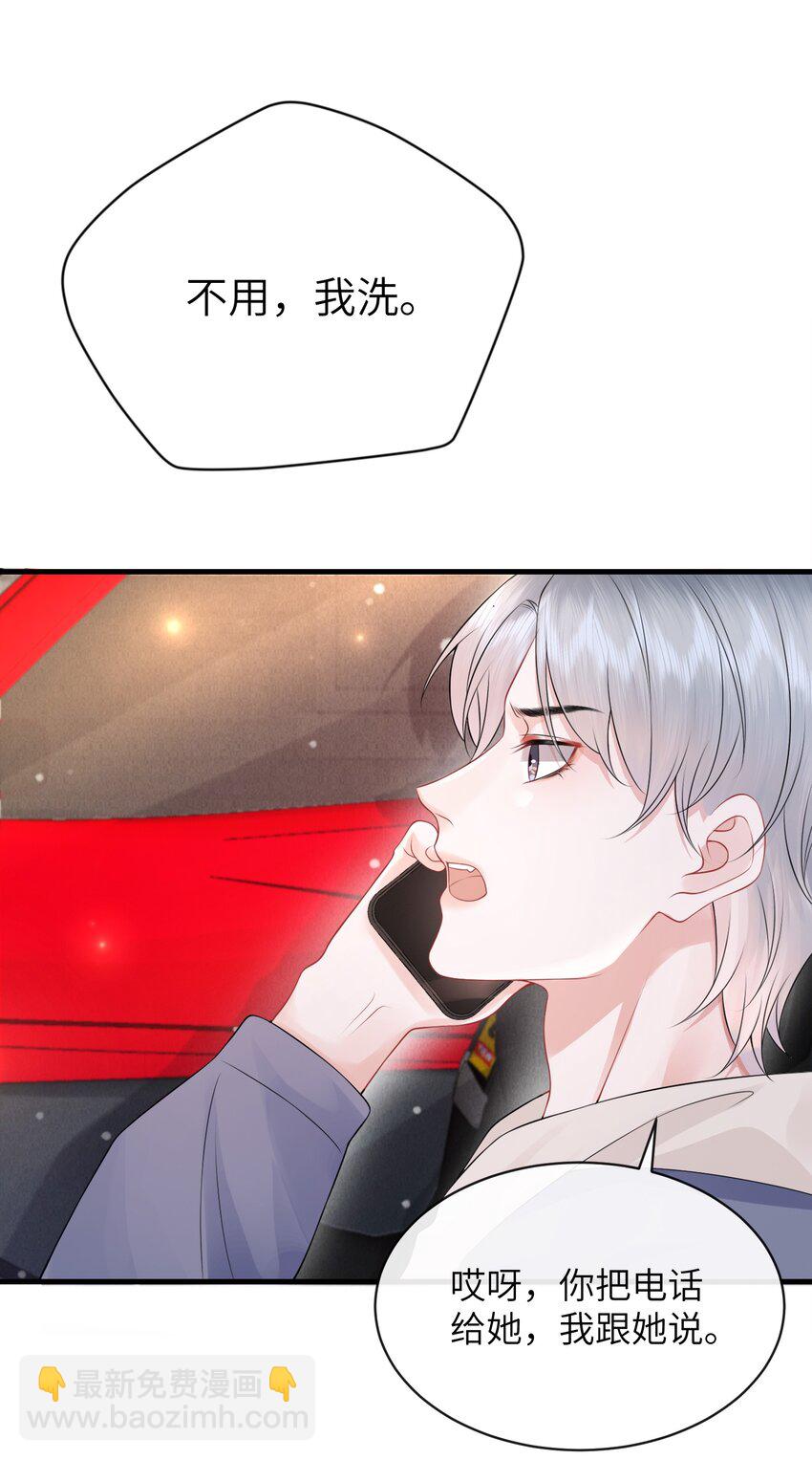 031 每天只会呜呜呜的小火车-第34话