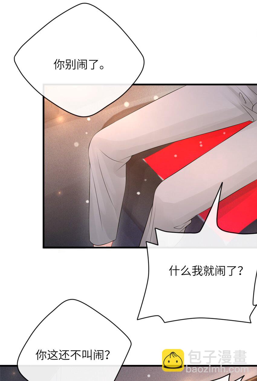 031 每天只会呜呜呜的小火车-第34话