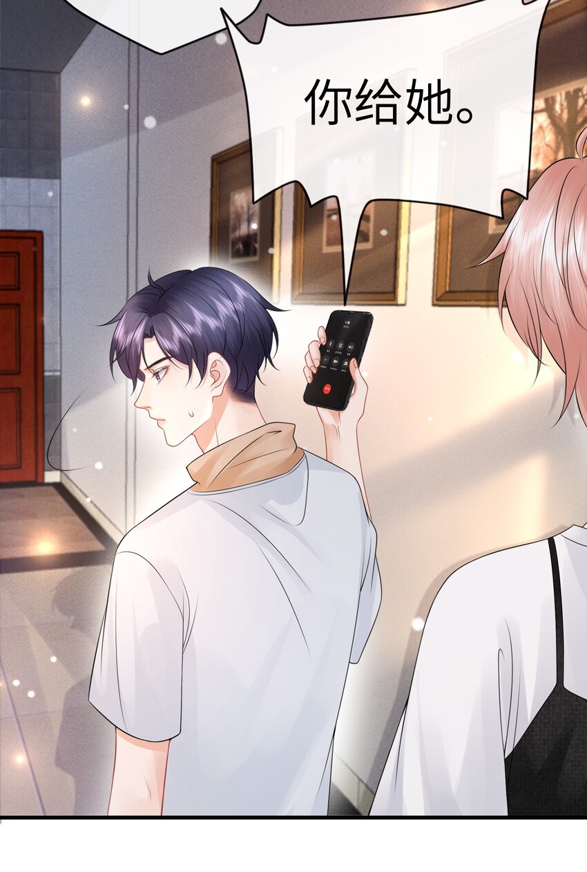 031 每天只会呜呜呜的小火车-第34话