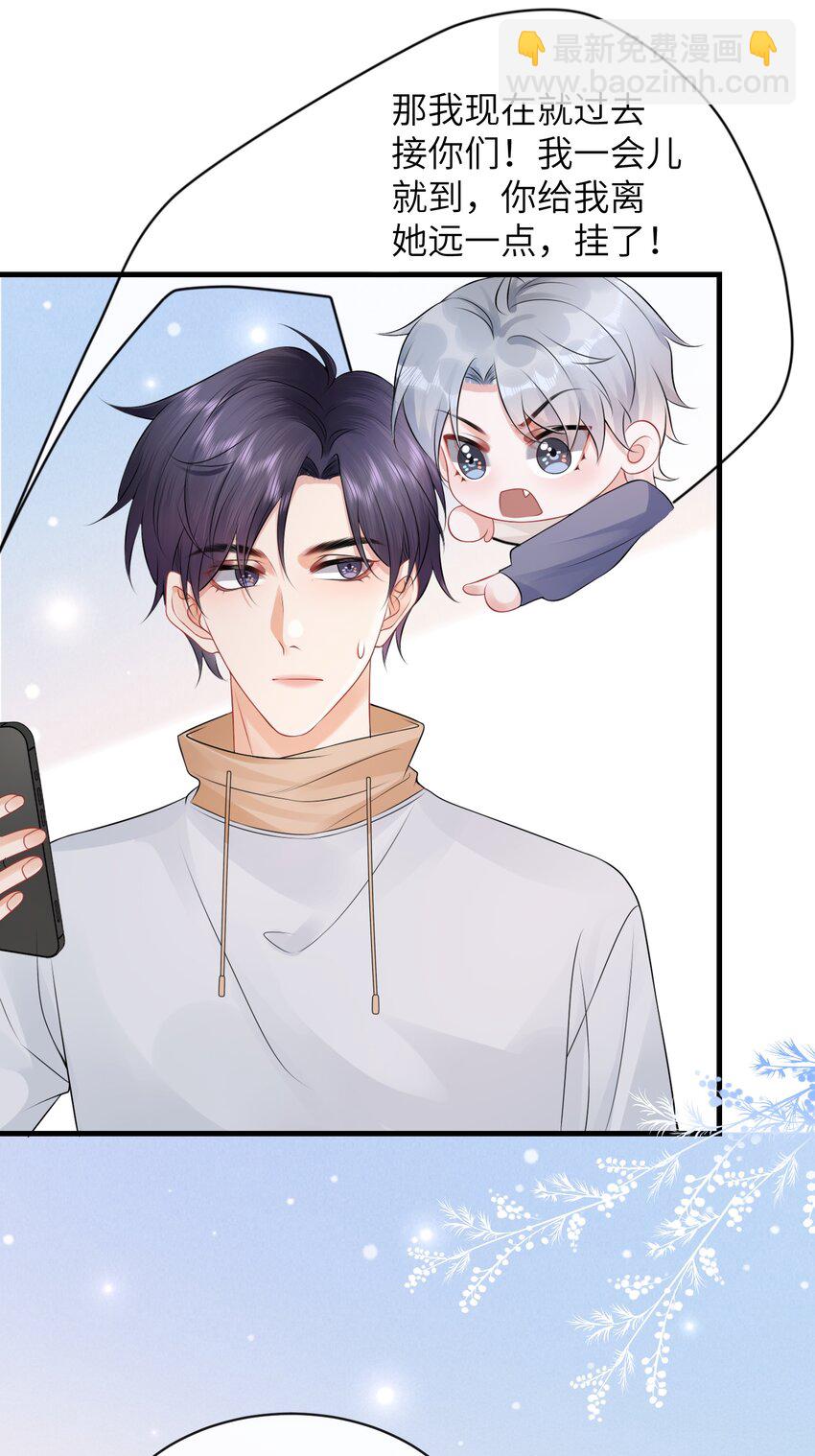 031 每天只会呜呜呜的小火车-第34话