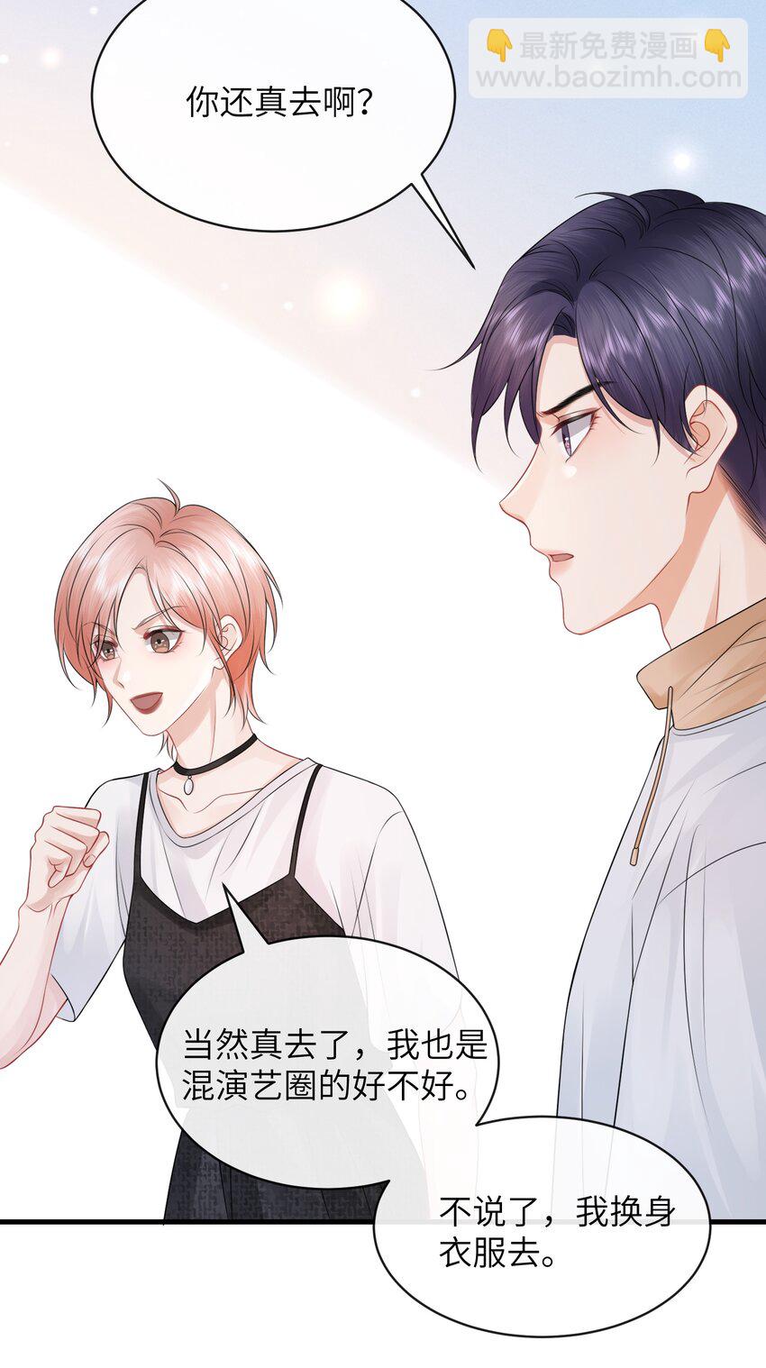 031 每天只会呜呜呜的小火车-第34话