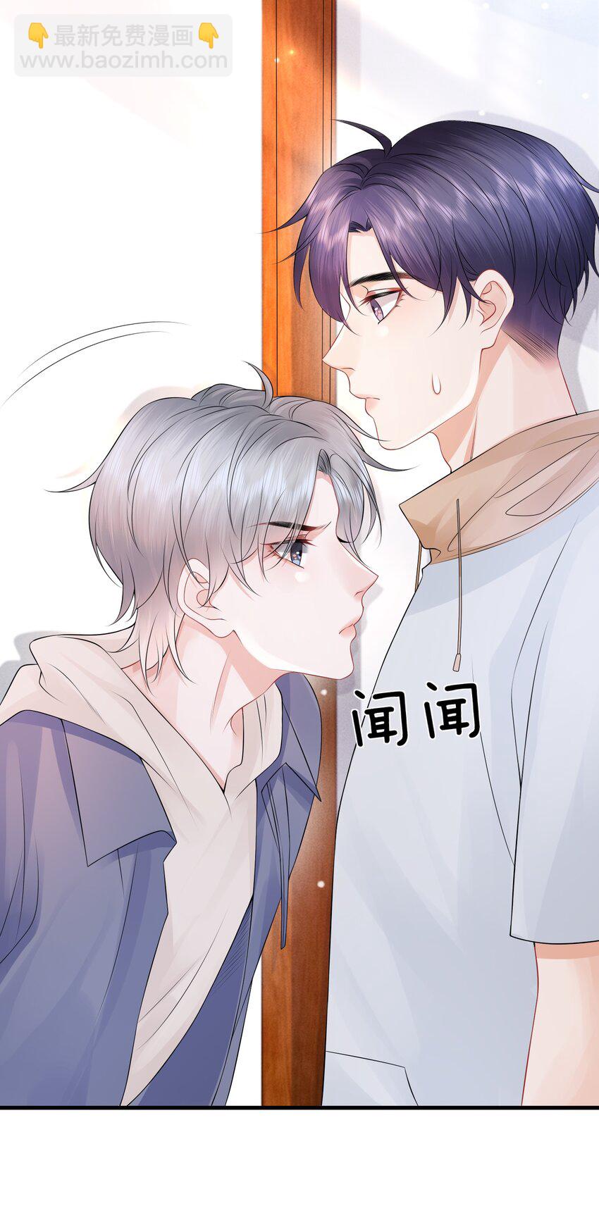 031 每天只会呜呜呜的小火车-第34话