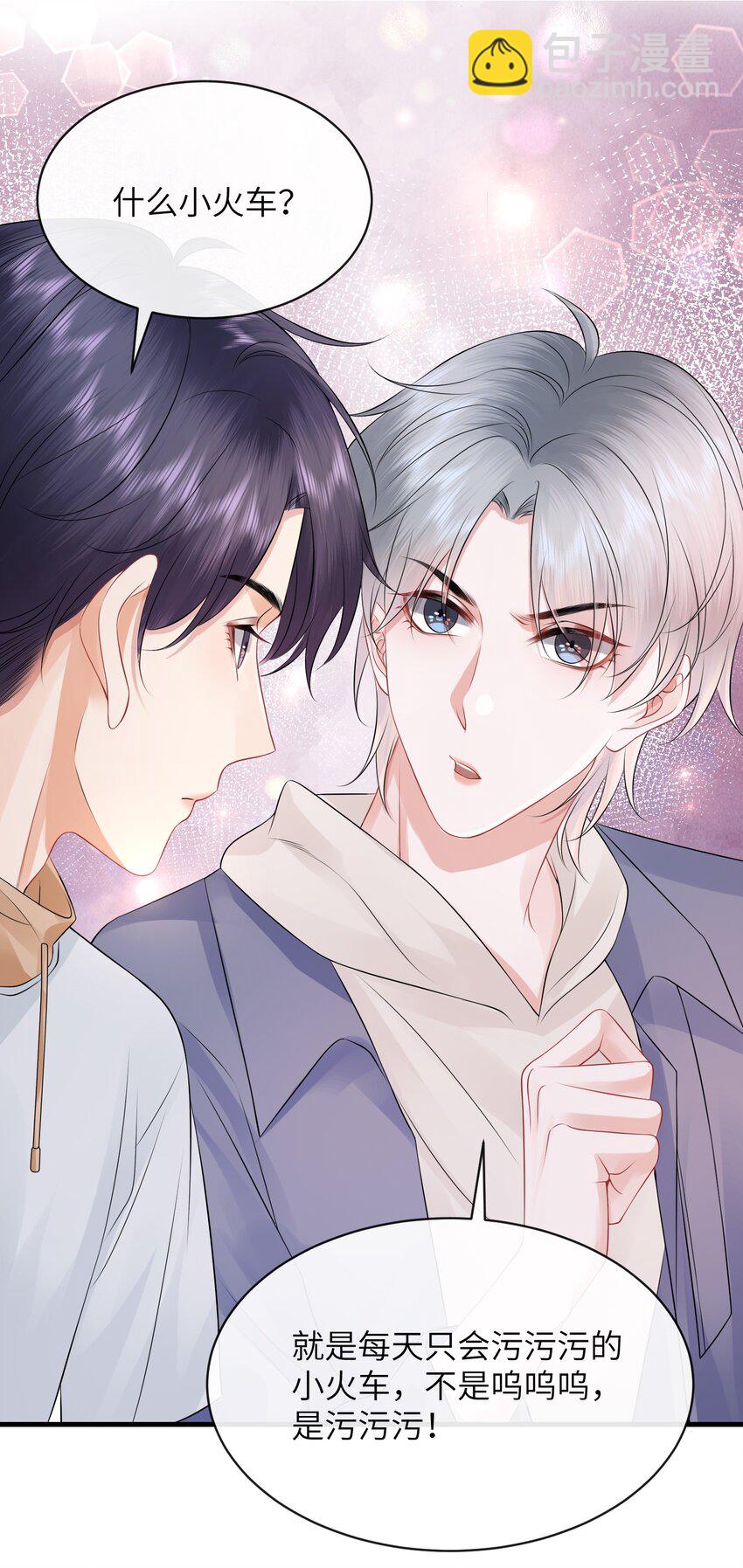 031 每天只会呜呜呜的小火车-第34话