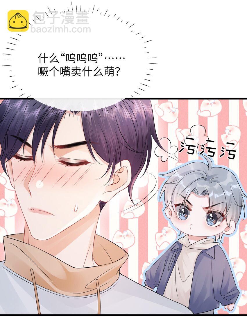 031 每天只会呜呜呜的小火车-第34话