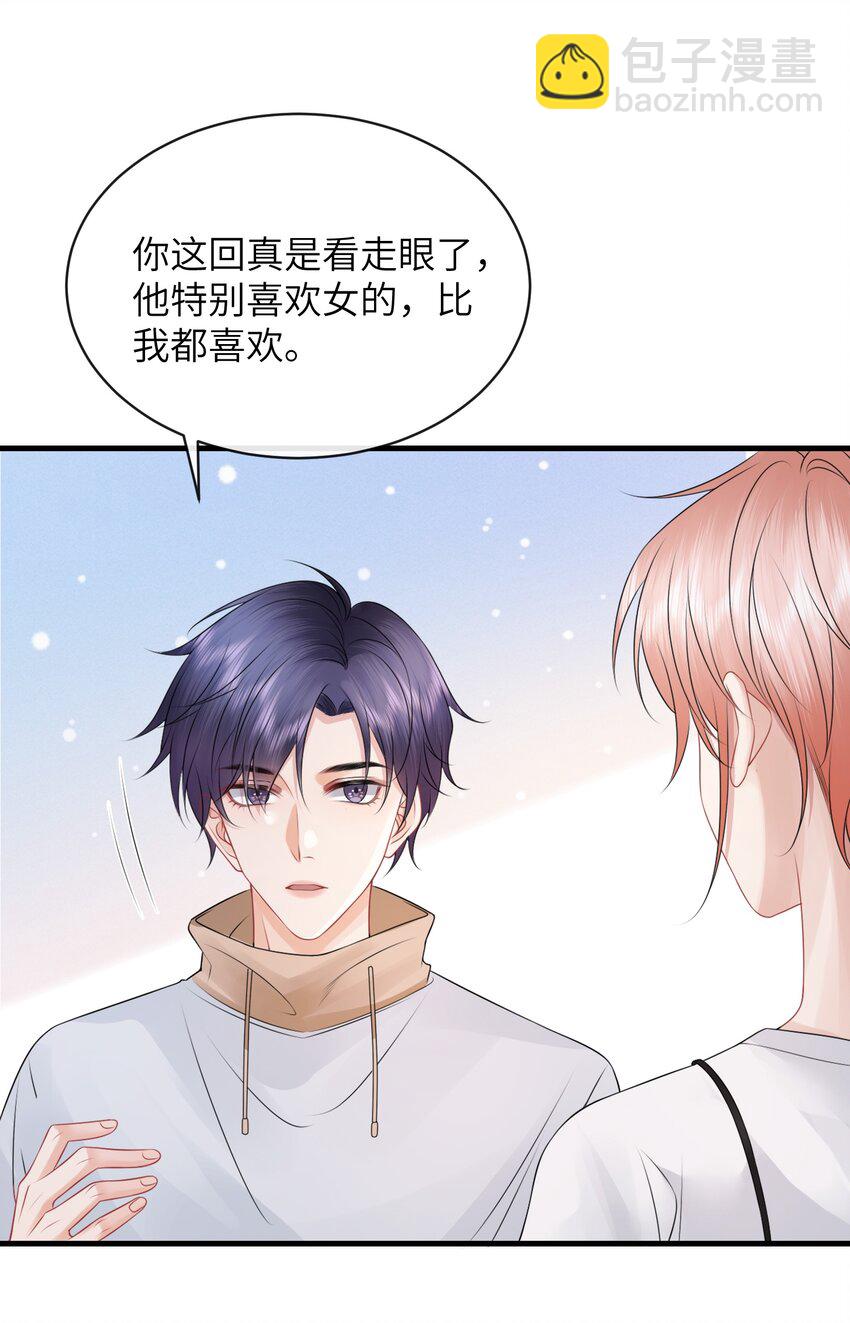 031 每天只会呜呜呜的小火车-第34话