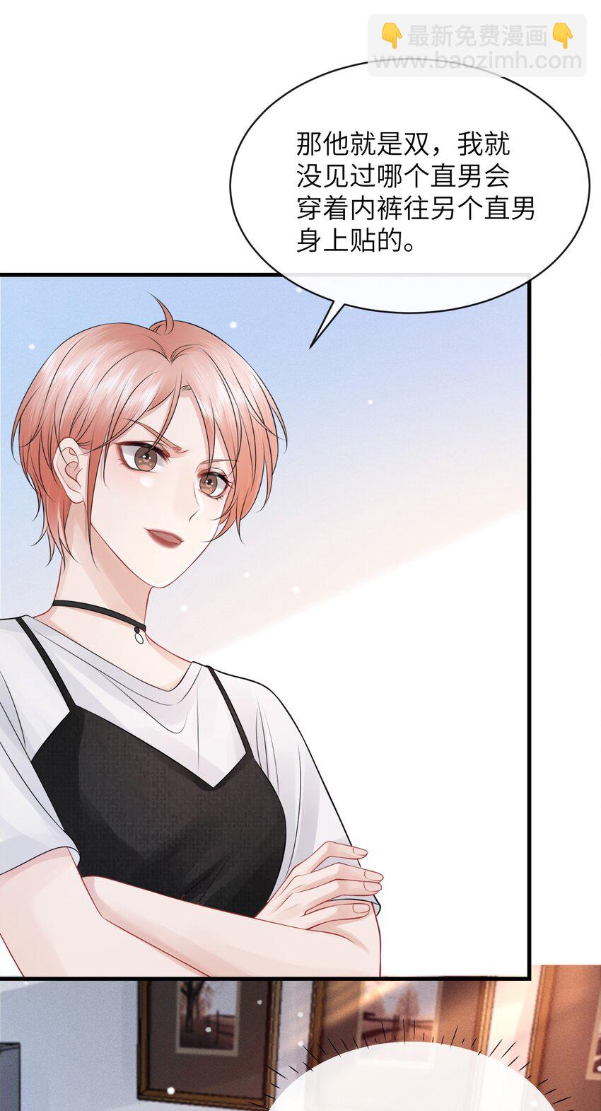 031 每天只会呜呜呜的小火车-第34话