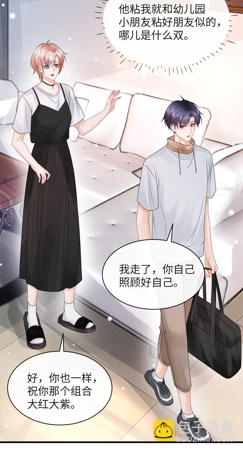 031 每天只会呜呜呜的小火车-第34话