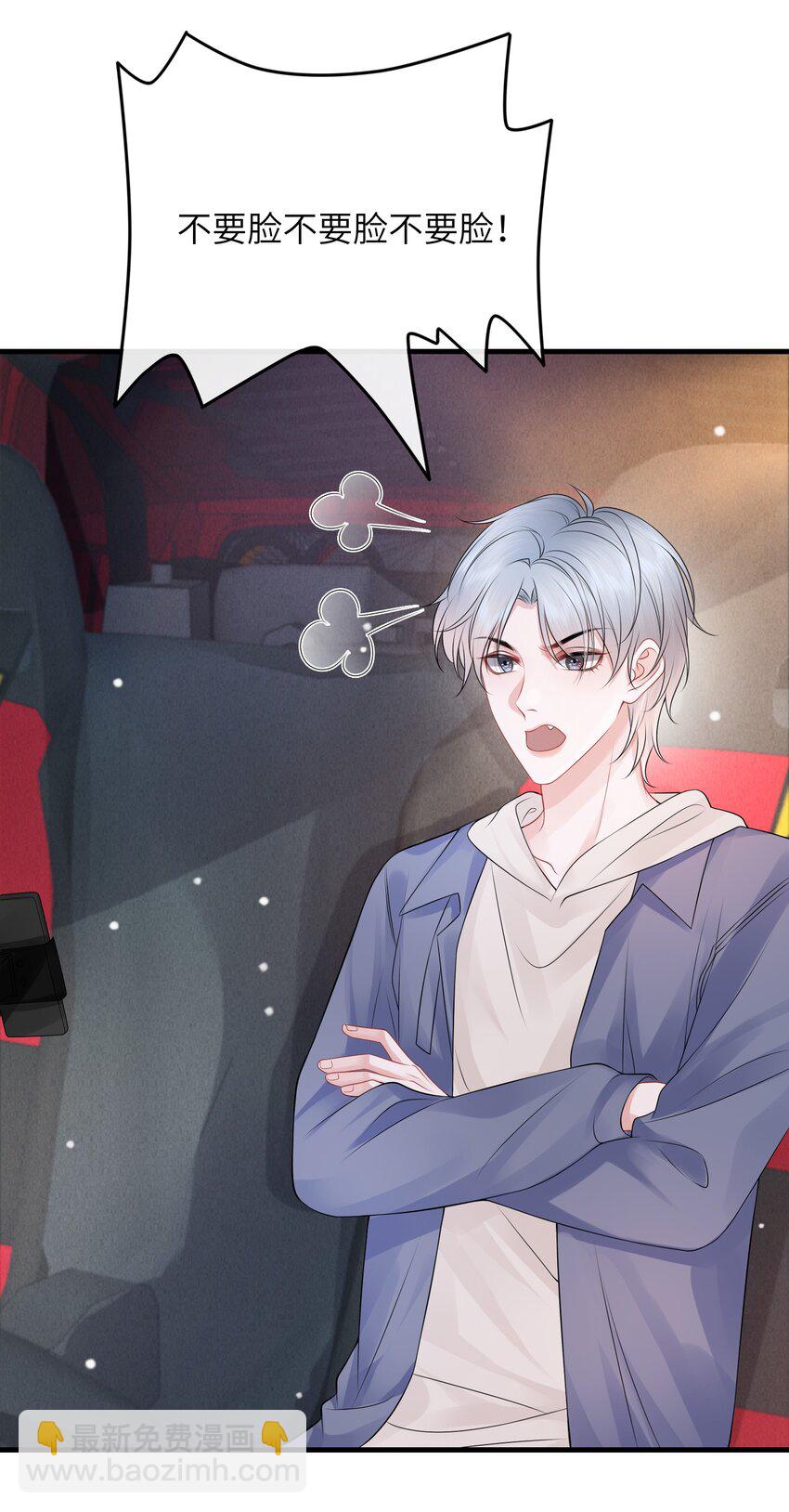 031 每天只会呜呜呜的小火车-第34话