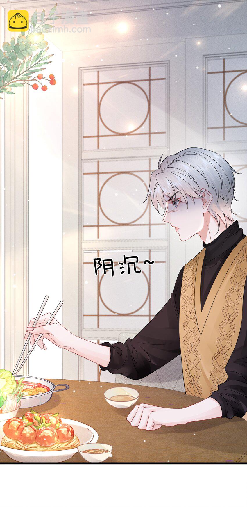 033 幼稚不幼稚！-第36话