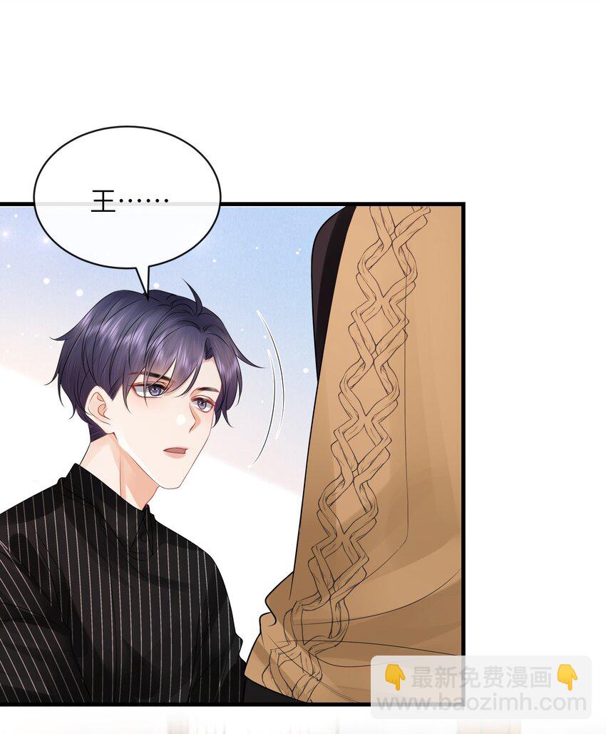 033 幼稚不幼稚！-第36话