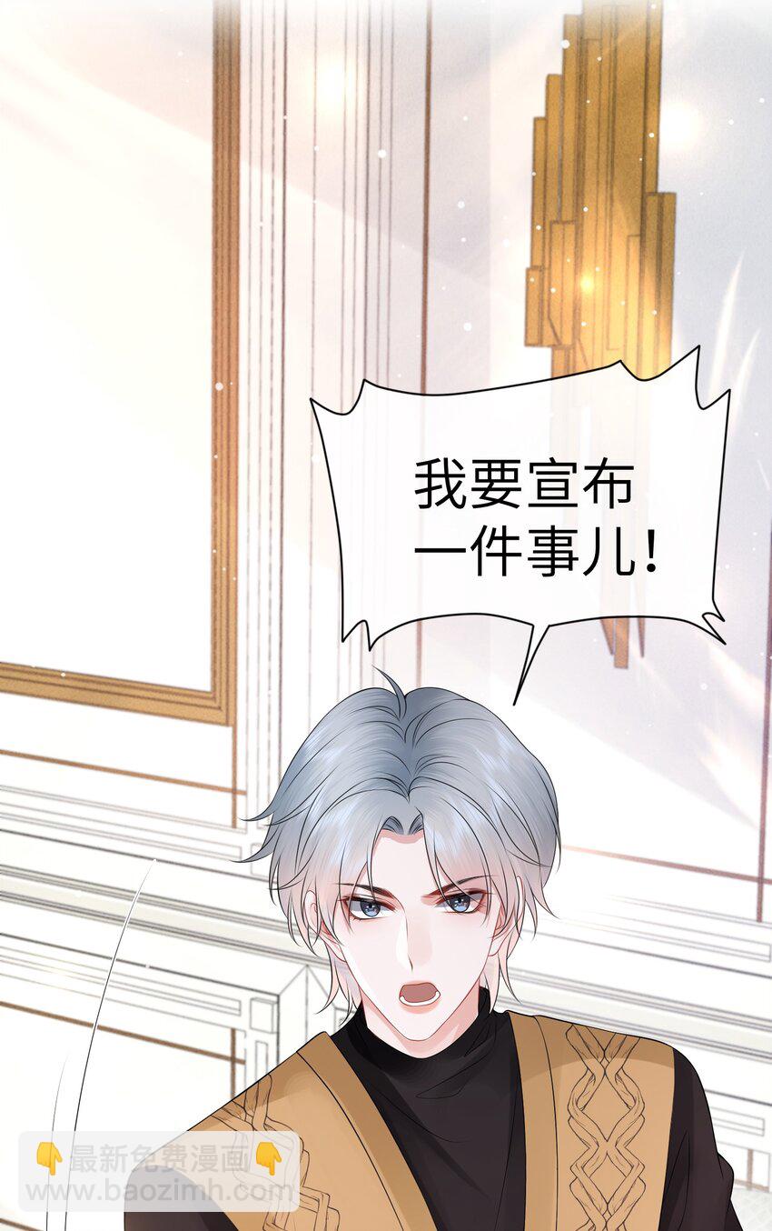 033 幼稚不幼稚！-第36话