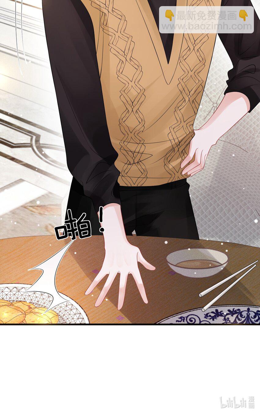 033 幼稚不幼稚！-第36话