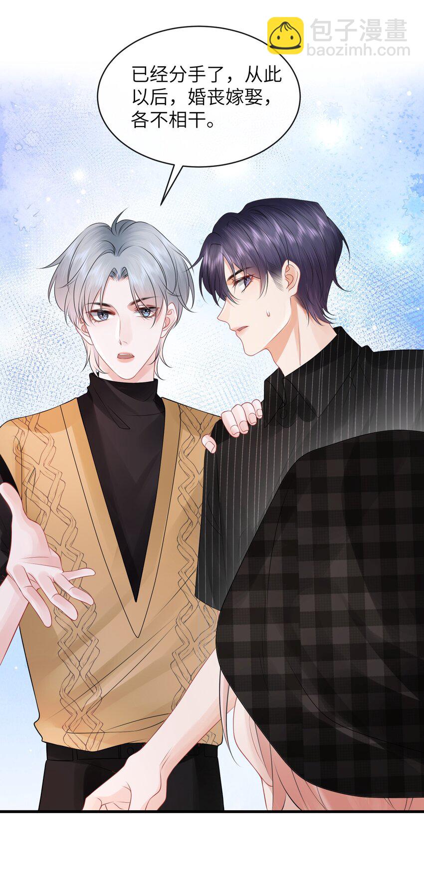 033 幼稚不幼稚！-第36话