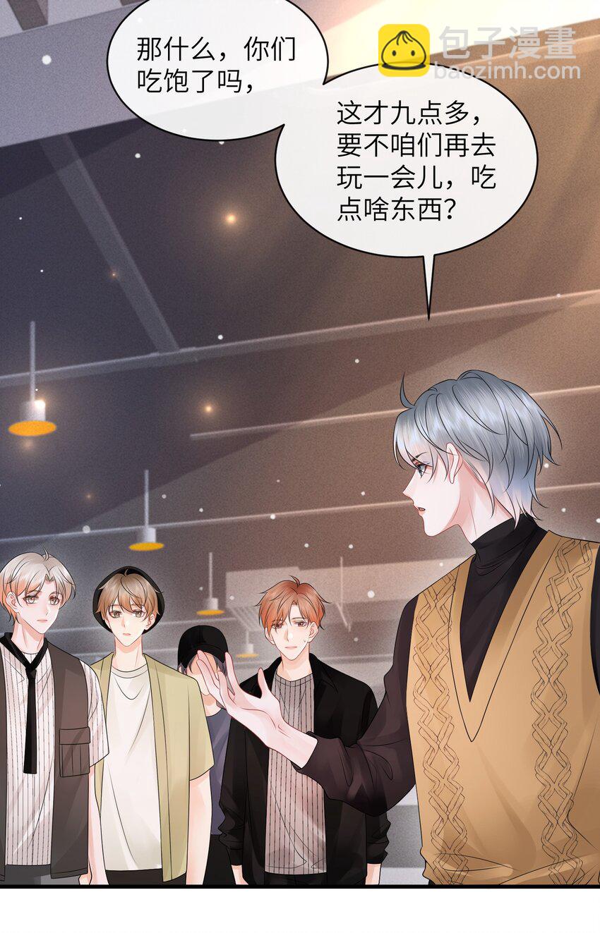 033 幼稚不幼稚！-第36话