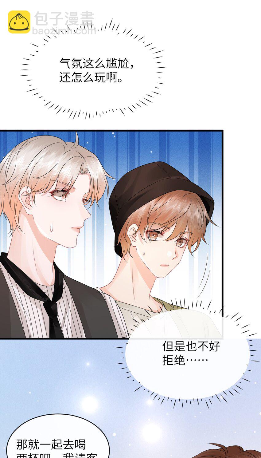 033 幼稚不幼稚！-第36话