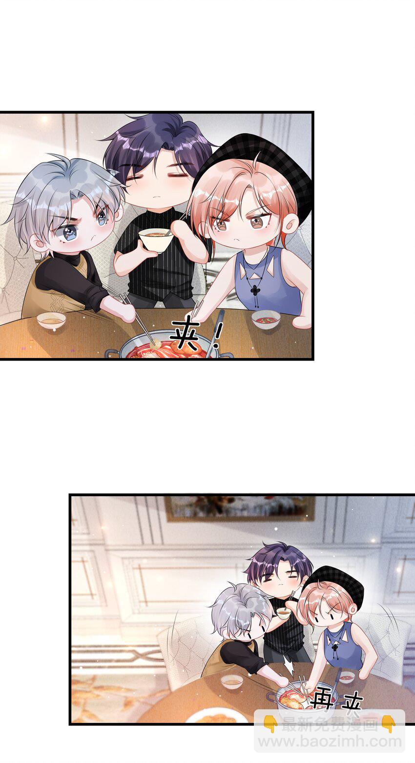 033 幼稚不幼稚！-第36话