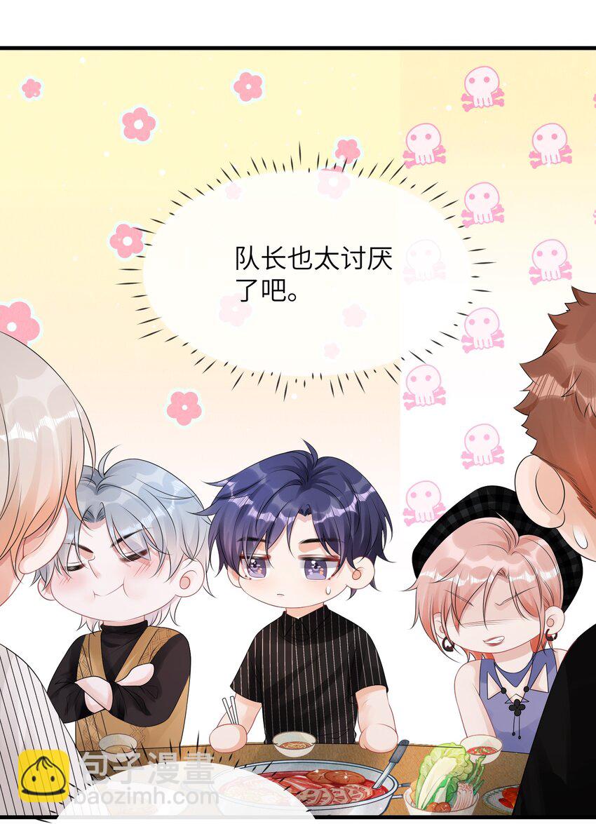 033 幼稚不幼稚！-第36话