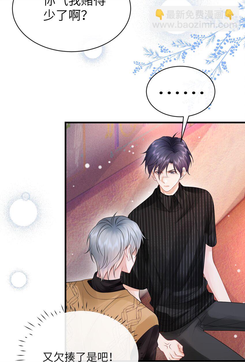 035 一次一百！-第38话