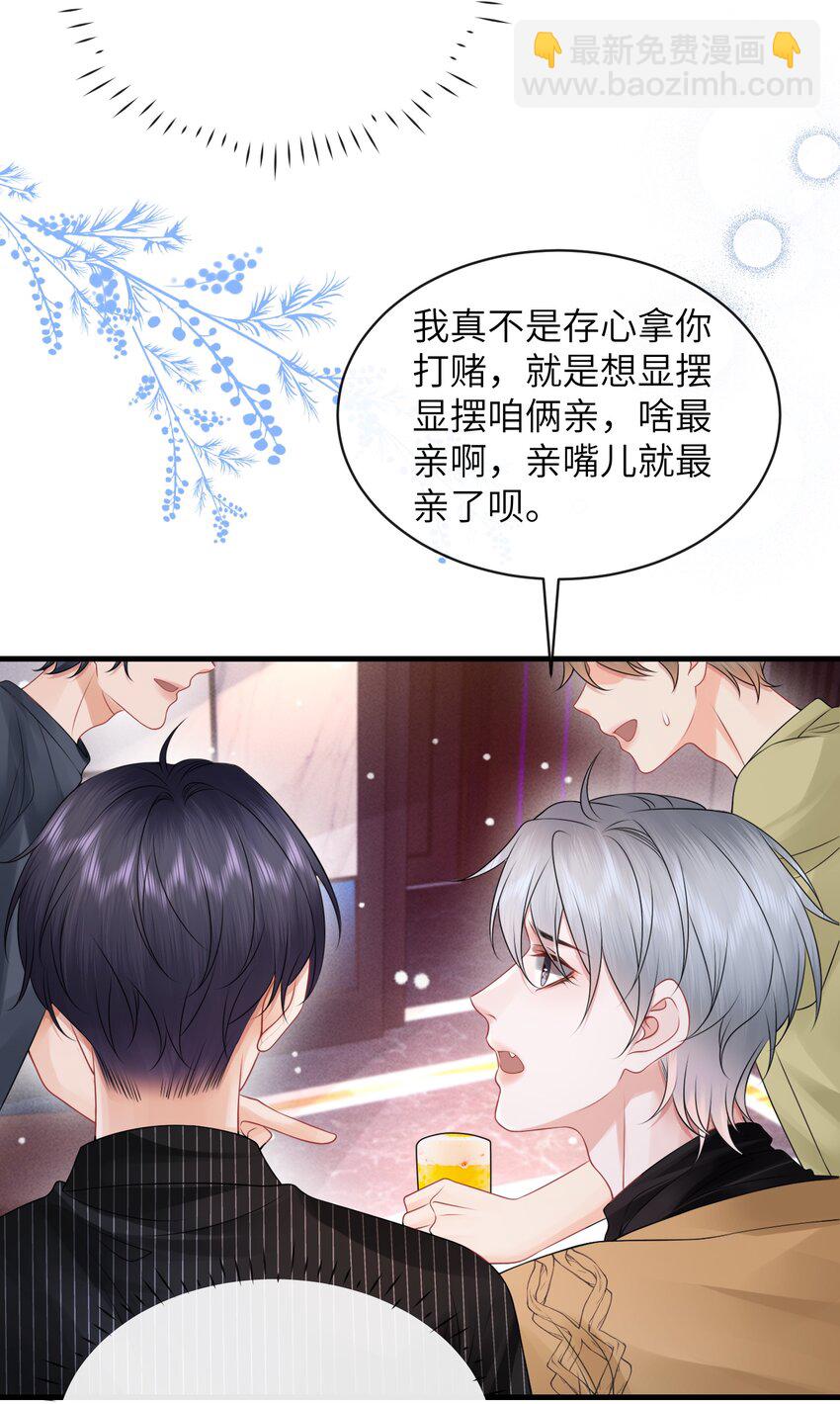 035 一次一百！-第38话