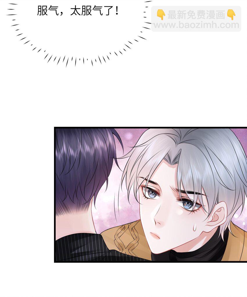 035 一次一百！-第38话