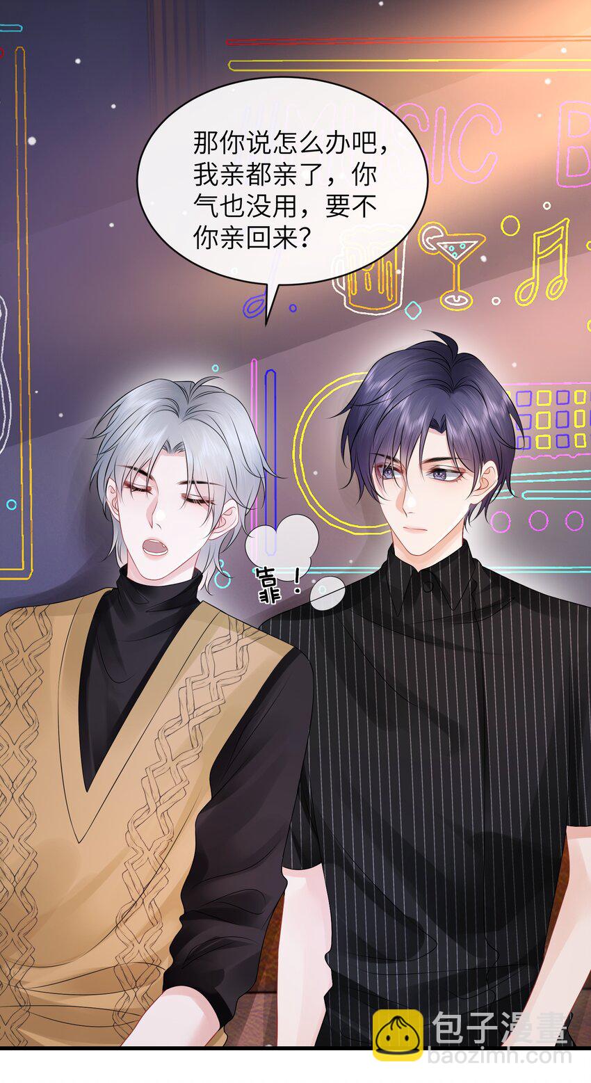 035 一次一百！-第38话