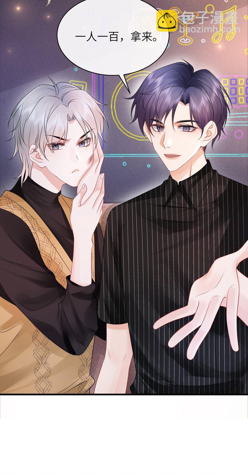 035 一次一百！-第38话