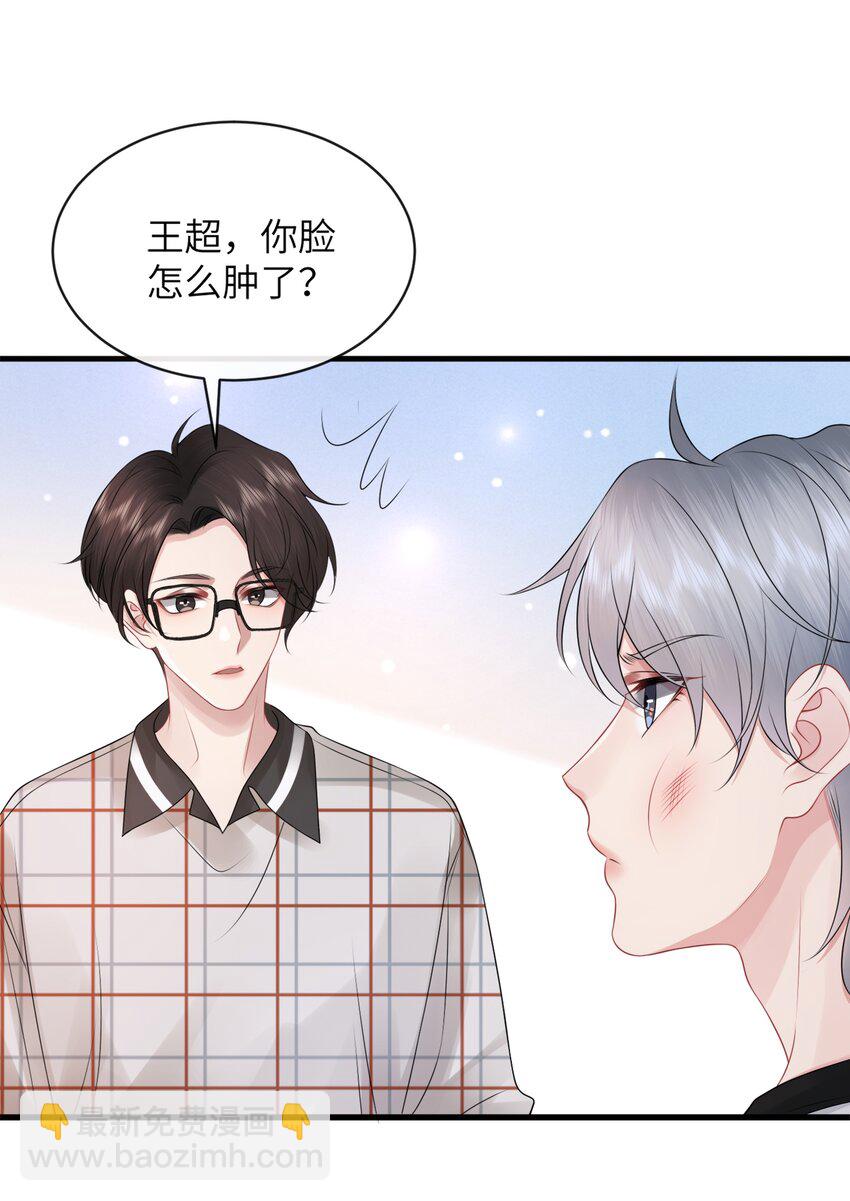 035 一次一百！-第38话