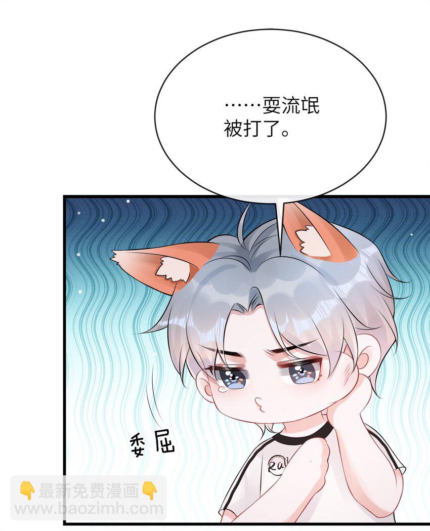 035 一次一百！-第38话