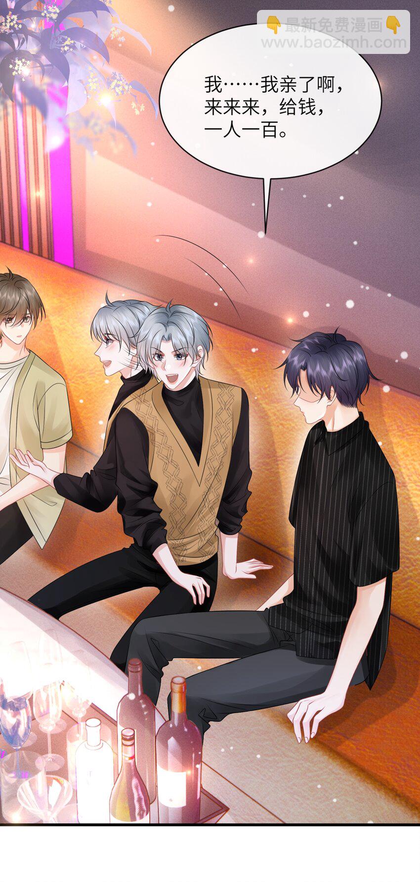 035 一次一百！-第38话