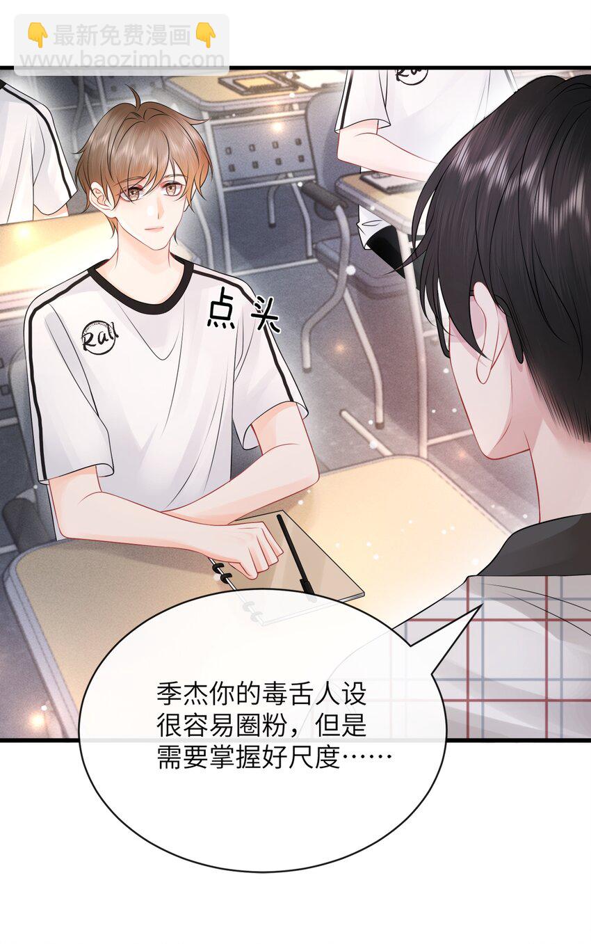 035 一次一百！-第38话