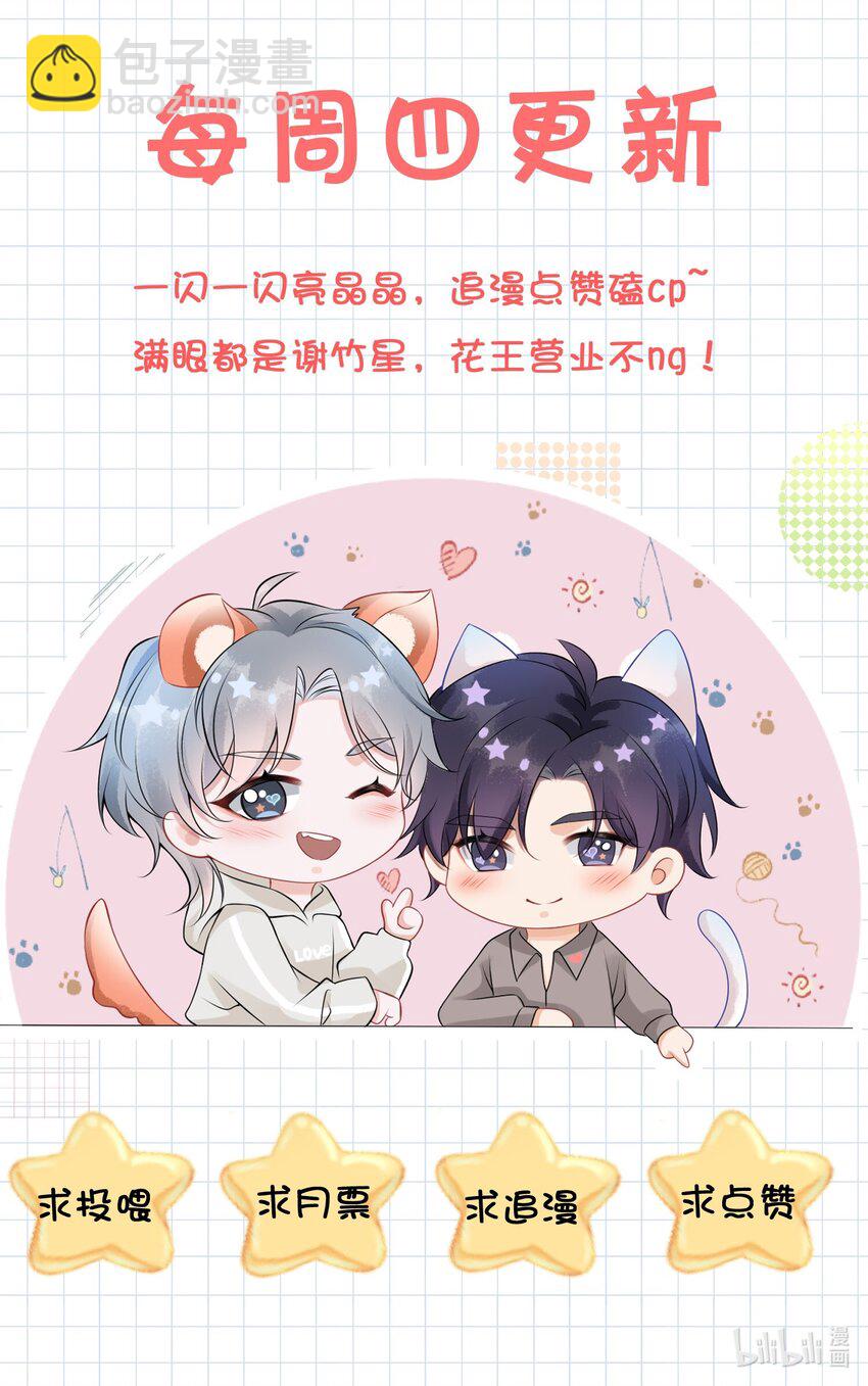 035 一次一百！-第38话