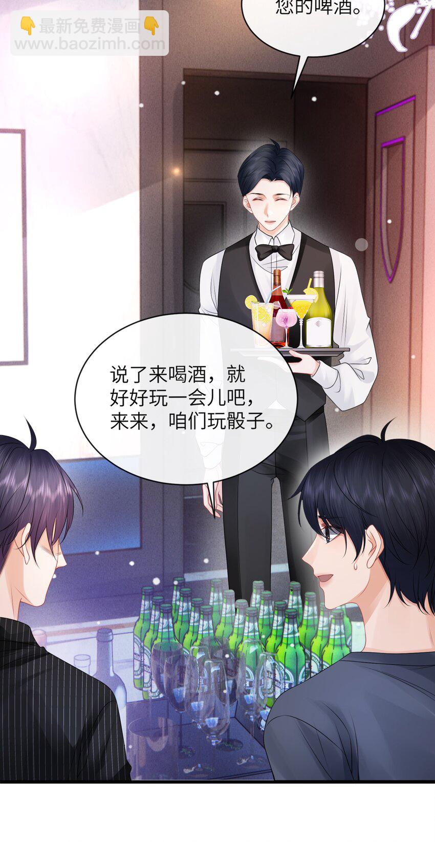 035 一次一百！-第38话