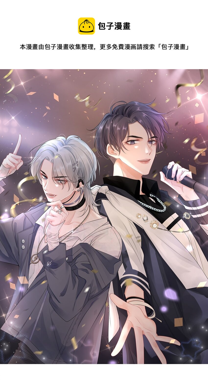 037 就算弯了，也不可能喜欢他！-第40话