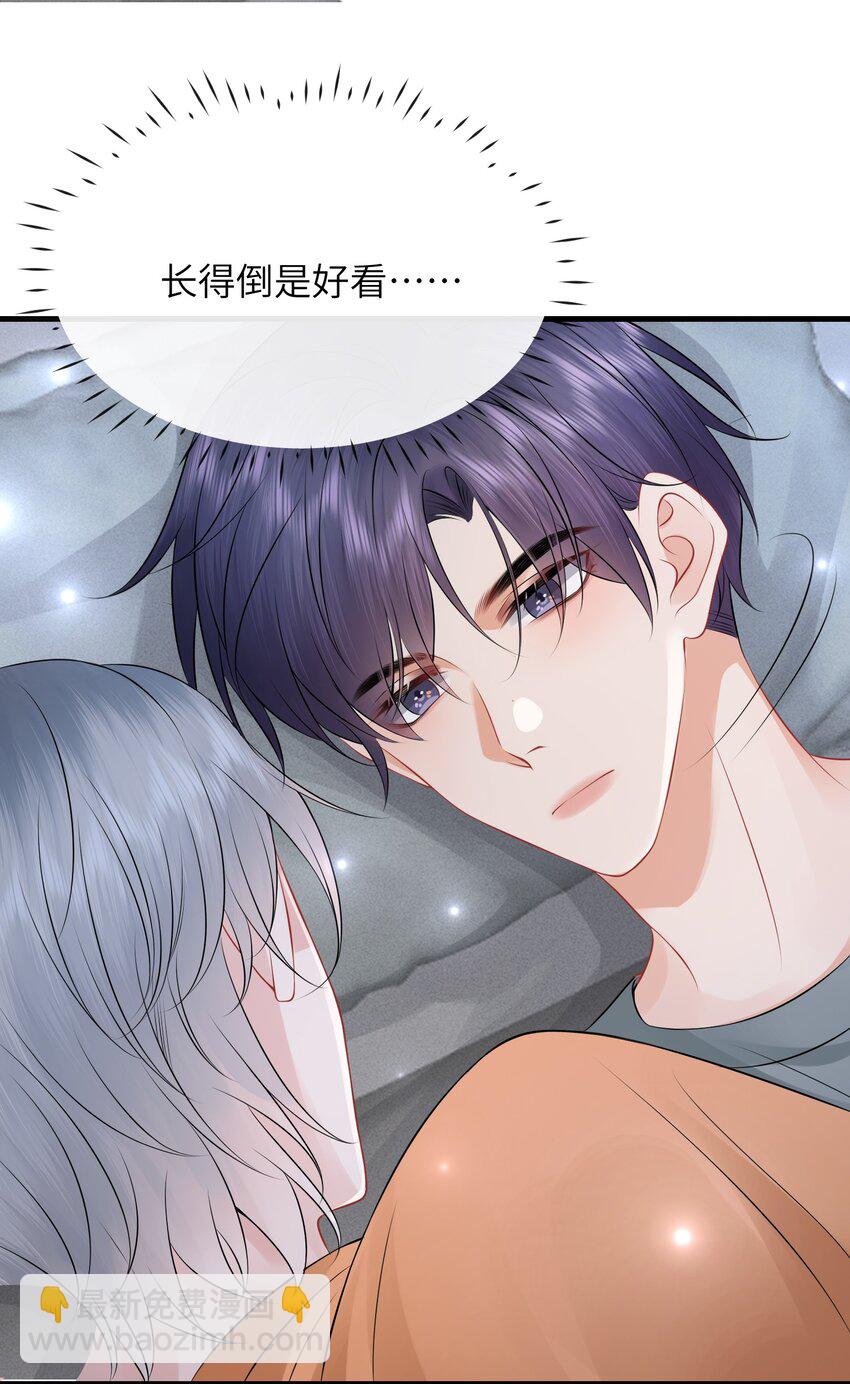 037 就算弯了，也不可能喜欢他！-第40话