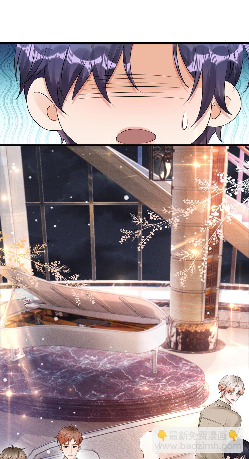 037 就算弯了，也不可能喜欢他！-第40话