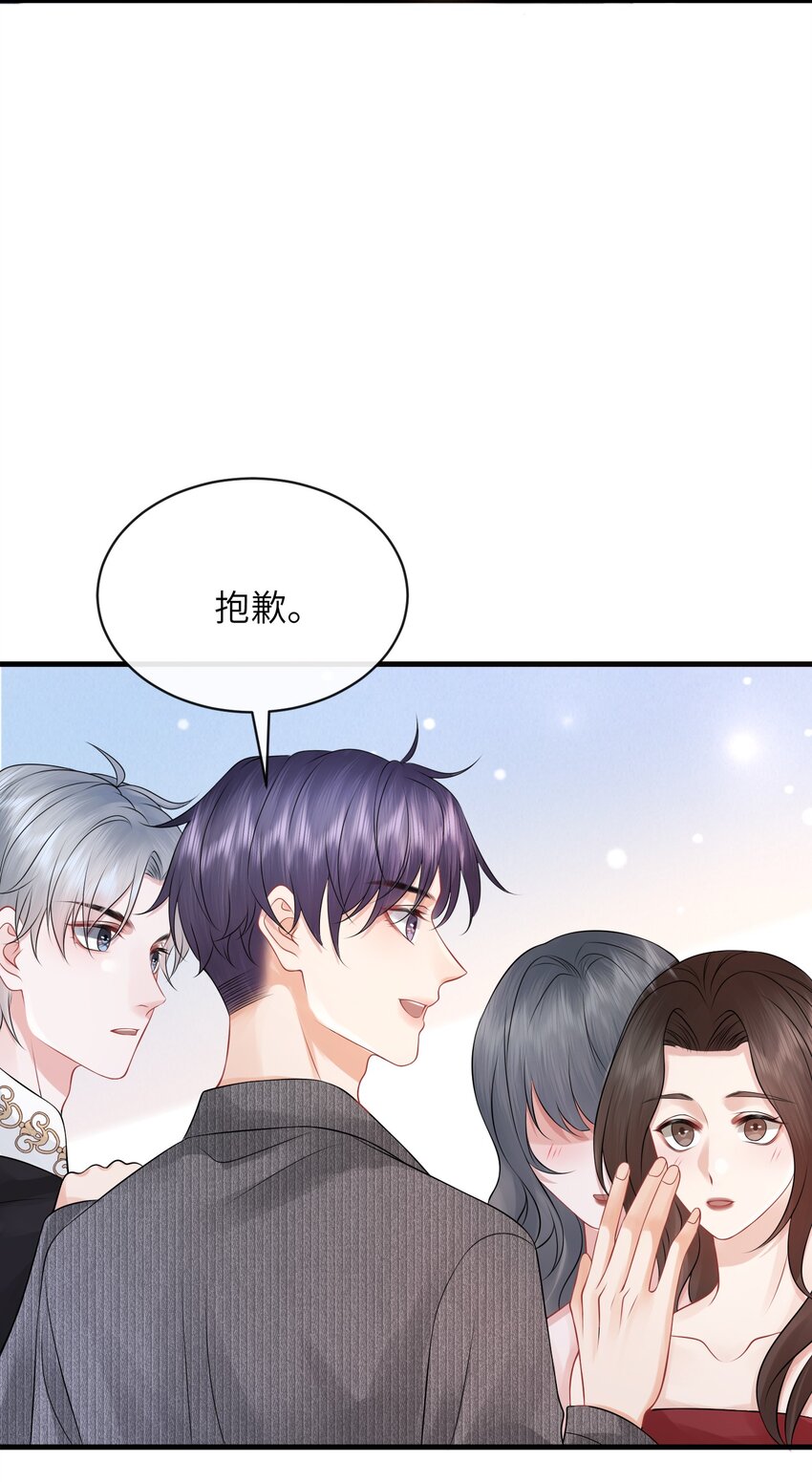 037 就算弯了，也不可能喜欢他！-第40话