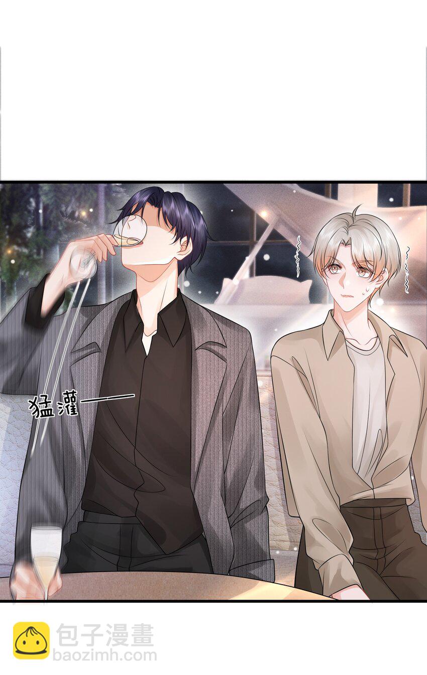 038 你知道个屁情趣！-第42话