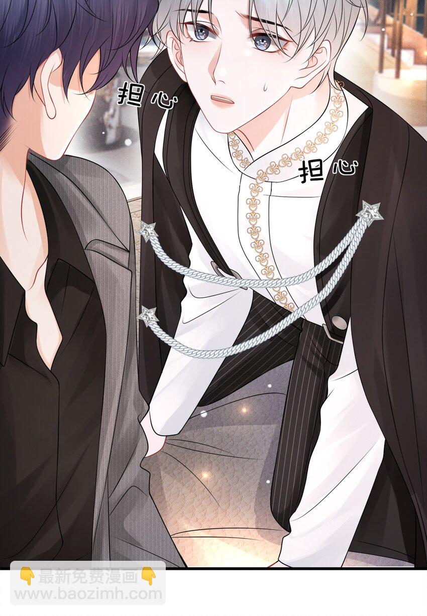 038 你知道个屁情趣！-第42话