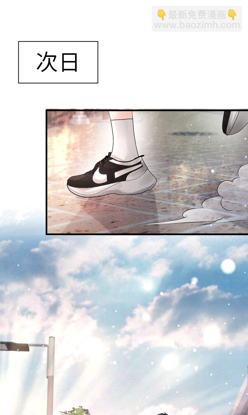 038 你知道个屁情趣！-第42话