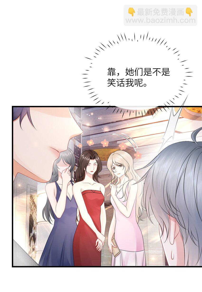 038 你知道个屁情趣！-第42话