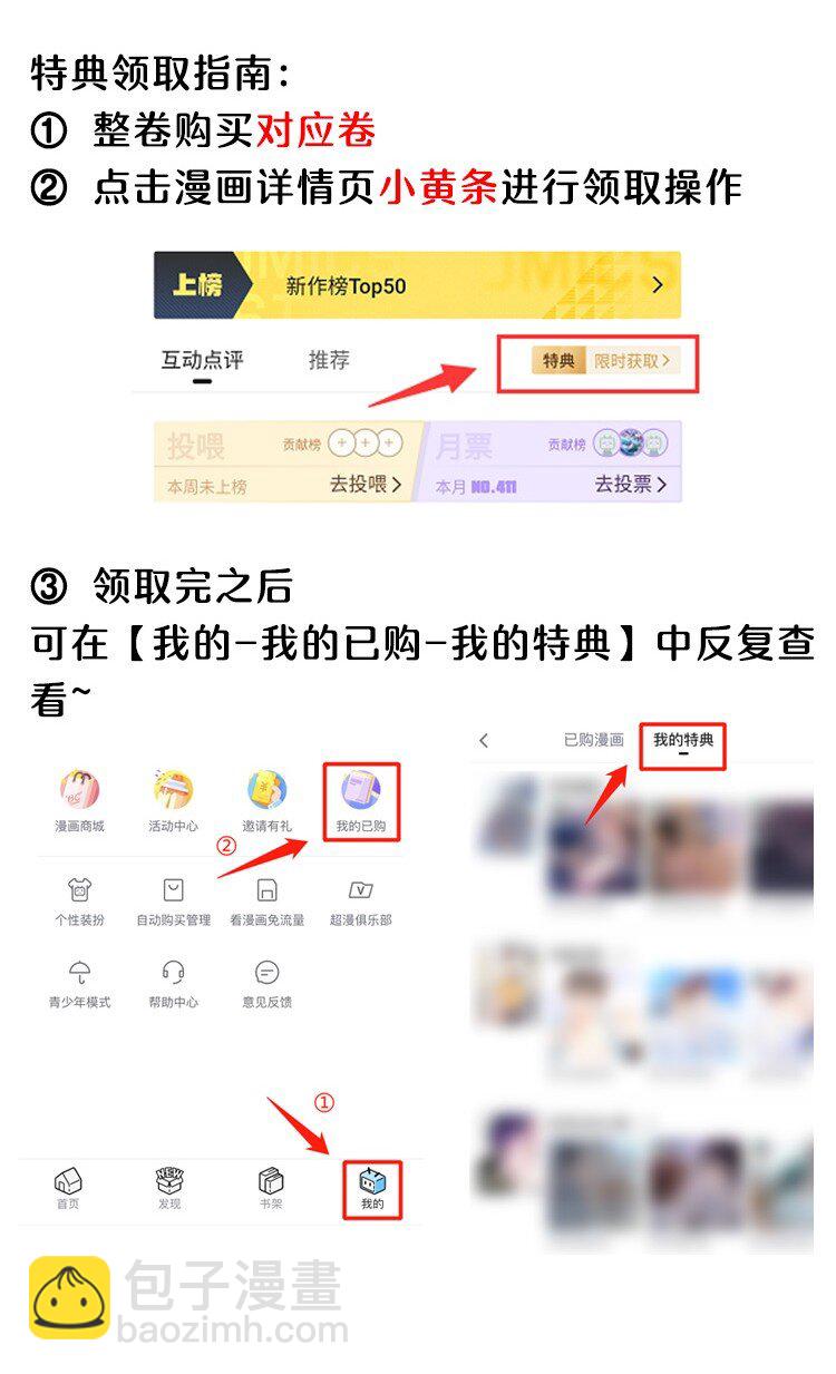 038 你知道个屁情趣！-第42话