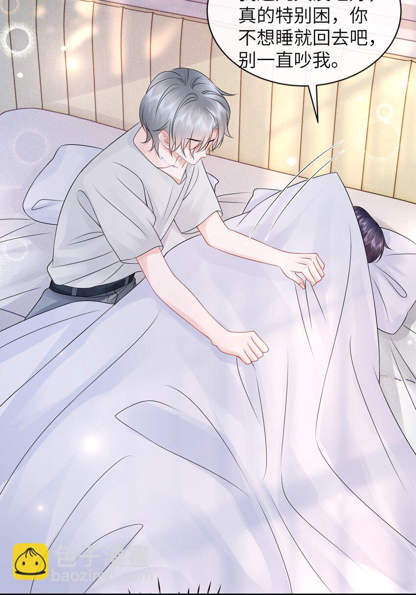 042 才不要什么蓝色马桶圈！-第46话