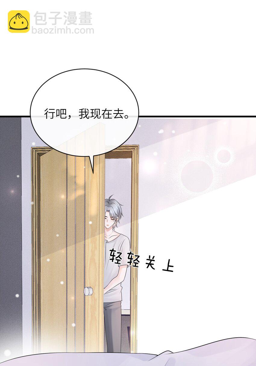 042 才不要什么蓝色马桶圈！-第46话