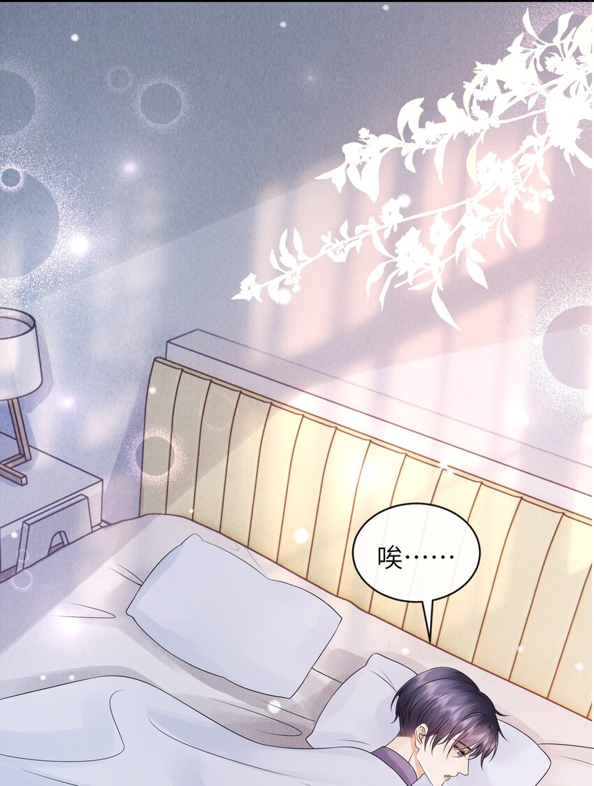 042 才不要什么蓝色马桶圈！-第46话