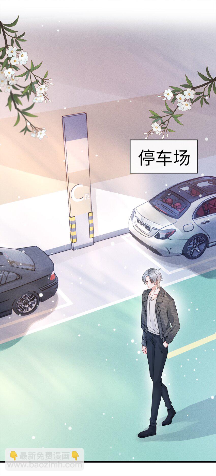 042 才不要什么蓝色马桶圈！-第46话