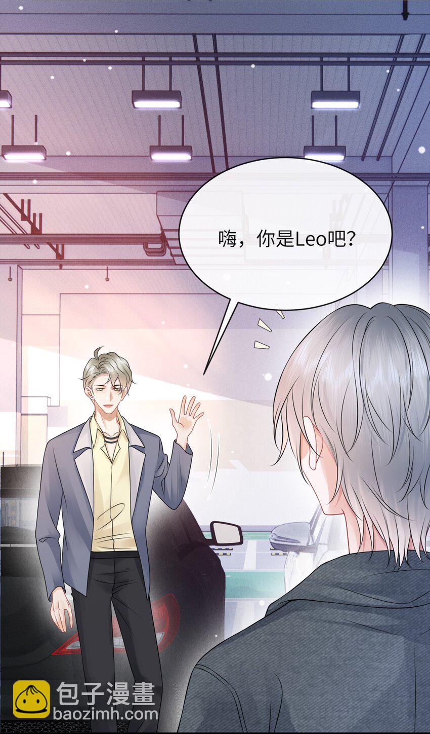 042 才不要什么蓝色马桶圈！-第46话