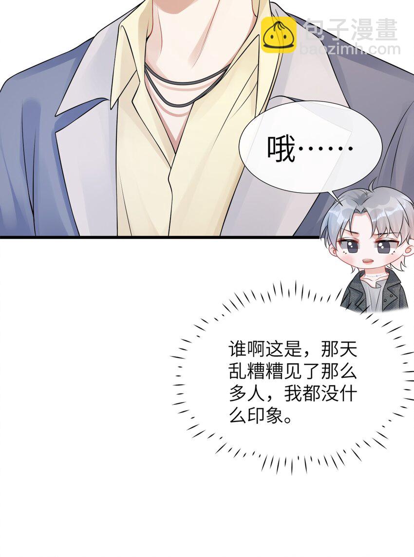 042 才不要什么蓝色马桶圈！-第46话