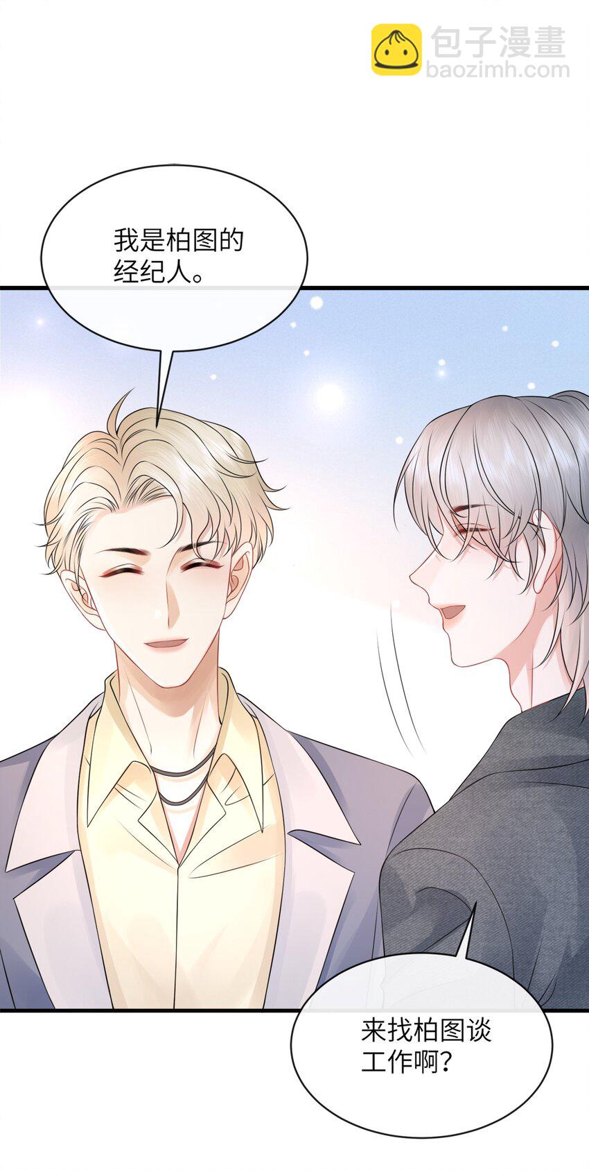 042 才不要什么蓝色马桶圈！-第46话